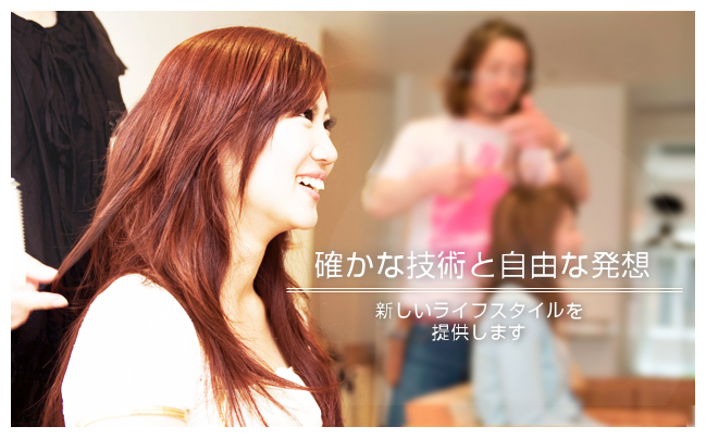 ヘッダーイメージ